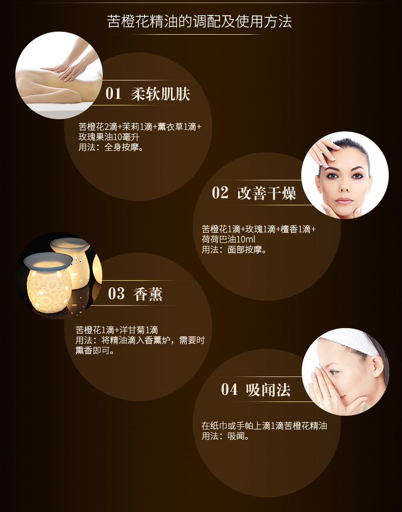 Yuncao cổ đắng cam hoa tinh dầu làm săn chắc da khử muối nếp nhăn chăm sóc sắc đẹp đơn phương hương liệu 10ml tinh dầu để xe ô tô