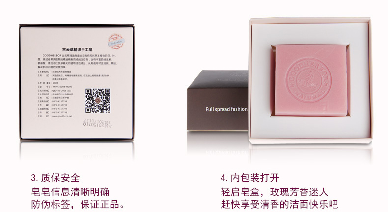 Ancient Yuncao Rose Essential Oil Handmade Soap Soap Soap Herbal Beauty Skin Care Bath Body 100g - Tinh dầu điều trị tinh dầu kích mọc tóc