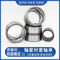 Processing of customized excavator bucket bushings Injection molding machine steel bushings inner diameter 70 outer diameter 85 height 60 70 80 90