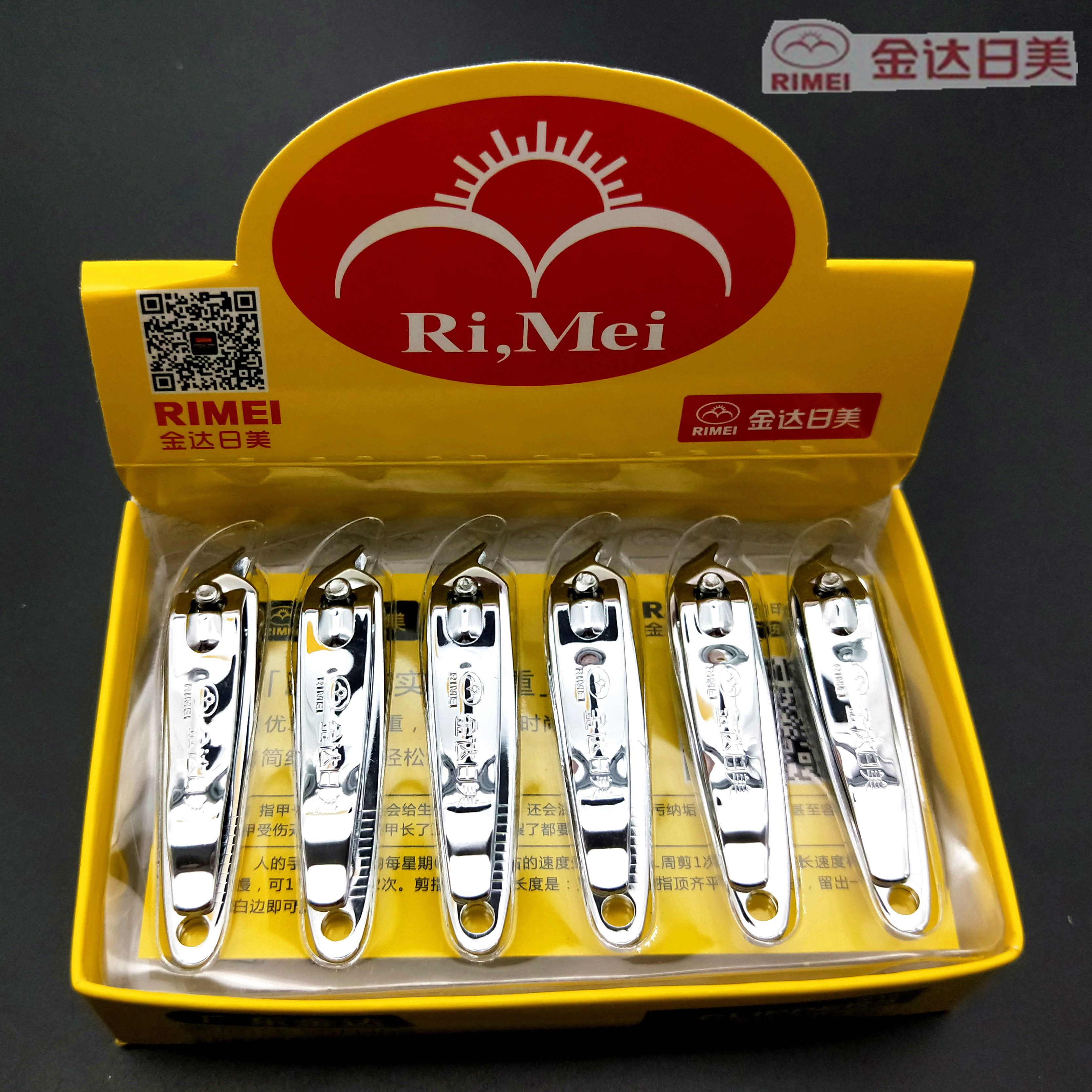 Day Beauty Nail knife 610 inclined mouth nail clippers sharp mouth nail clippers Home pointed German Embedded Chia Gou Boxed