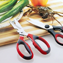  Jinda Rimei K53 multi-function scissors Civil scissors Kitchen scissors Walnut clip bottle opener scissors