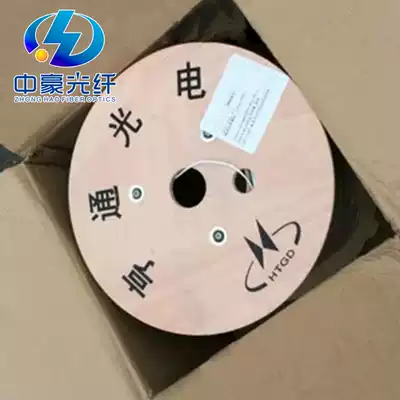 National standard Zhongtian Hengtong photoelectric leather cable cable indoor and outdoor single core double Core 1 Core 2 core leather cable optical fiber