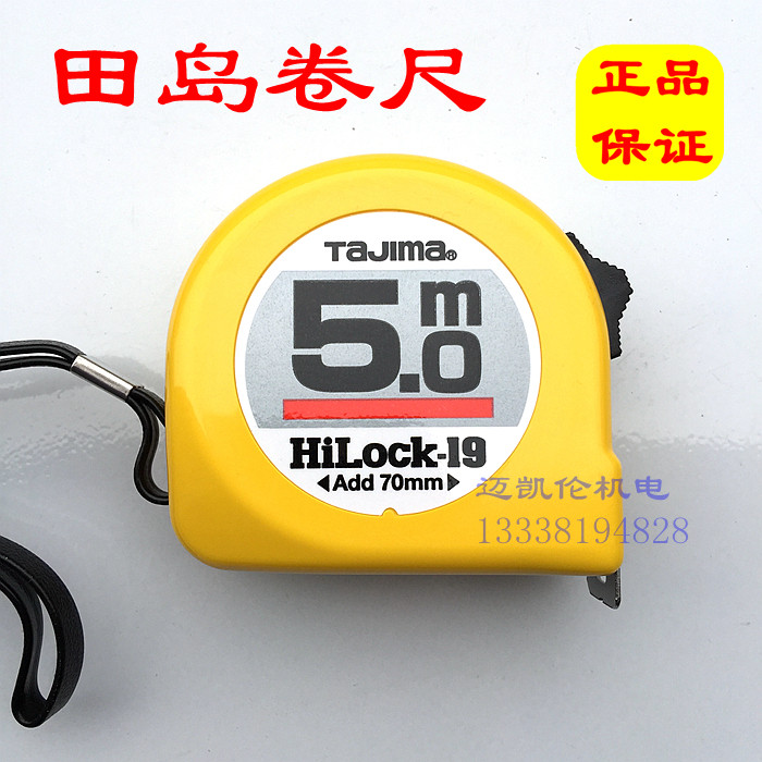 TAJIMA Metric 3m 5m 10m steel coil ruler Double-sided wear-resistant ruler with 3 5m 5 5m steel coil ruler