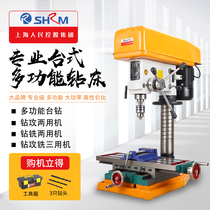  Shanghai peoples desktop drilling machine Drilling tapping and milling multi-purpose drilling machine Buddha bead machine Z516 20 25 32mm