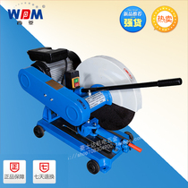  Xiling profile cutting machine Industrial high-power all-copper motor J3GA GB GD GE GG GI-400