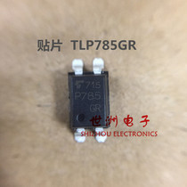 TLP785BL TLP785BL TLP785GB TLP785GR TLP785GR SOP-4 original fit spot