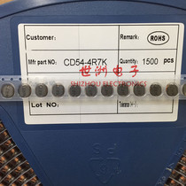 SMD power inductors CD54 4 7UH 4R7 volume: 5 8*52*4 5 thick line current