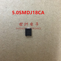 TVS fleeting diode 5 0SMDJ18CA silk-print 5BEV patch SMC DO-214AB