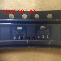 Advantage SMD regulator 78L05 SOT-89 5V three-terminal regulator tube one plate 1000=69 yuan