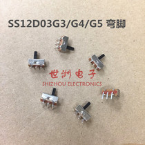 TOY through industry SS12D03 12D00 G3G4G5 G3G4G5 foot 1P2T 2 stalls 3 feet handle length 5mm