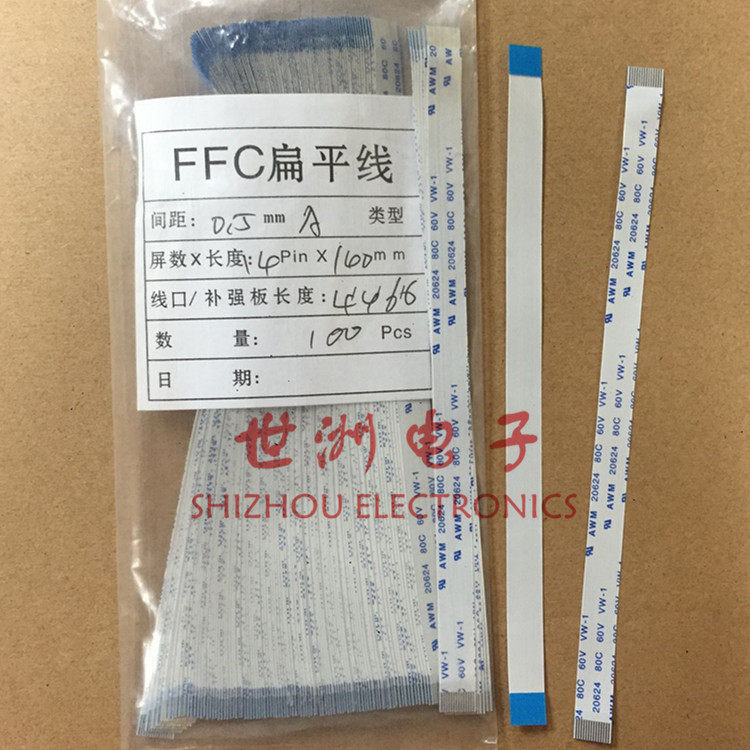 FFC FPC flat flexible cable FFC connecting line spacing 0 5MM 14P same direction length 140MM