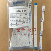 FFC FPC flat cable cable FFC Cable spacing 0 5MM 14p in the same direction 140MM