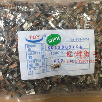 Toggle switch side foot sleeper SK13D07VG4 with bracket 1P3T 4 feet 3 gear handle length 4mm