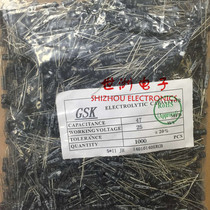 Taiwan GSK aluminum electrolytic capacitor 25v 47UF 5*11 JH series LED drive power supply dedicated 1000