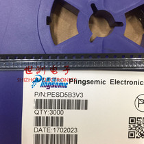 ESD antistatic protective tube PESD5B3V3 0402 3 3V SOD-923 bidirectional TVS tube