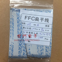 FFC FPC cable flat line 0 5mm pitch 10PIN 90mm in the same direction reverse
