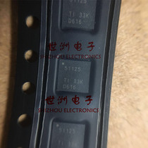 Power chip TPS51125RGER QFN24 patch 51125 TI brand new original stock