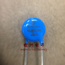 Direct insertion BK Junyao varistor 511KD07 diameter 7mm 510V 7D511K Environmental protection with certification