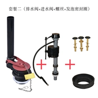 Установить еду два