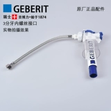 Туалетные аксессуары резервуара Адаптируются к стене джиболи, связанной