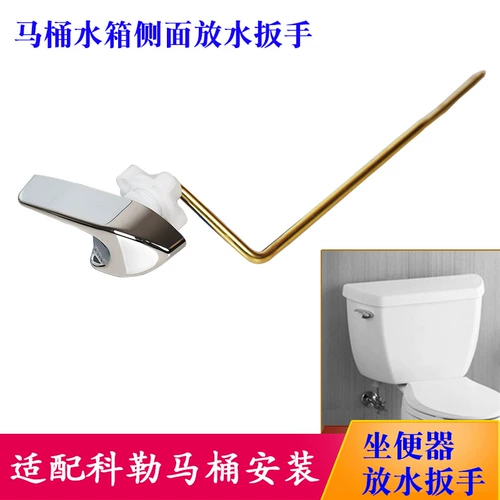 Туалет с аксессуарами, совместимый гаечный ключ, кнопка