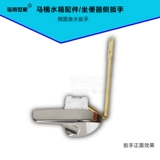 Туалет с аксессуарами, совместимый гаечный ключ, кнопка