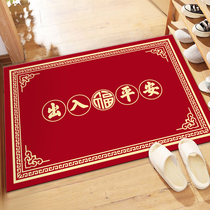Chinese floor mat home red festive door mat New year carpet access safe non-slip dirt resistant entrance mat