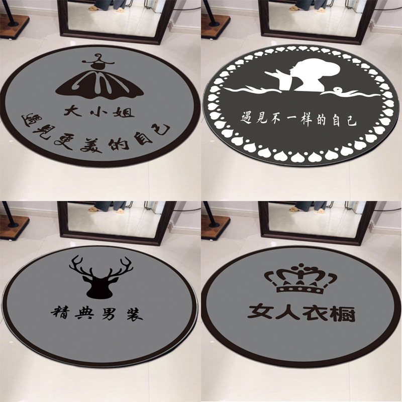 Clothing store round carpet photo dressing mirror fitting room cloakroom women's clothing shop name floor mat custom logo
