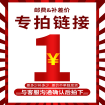 Customized products-special links such as Shunfeng-Postal Express