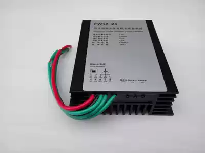 Waterproof 1KW wind generator controller 1000W tile fan controller automatic brake 24V charging