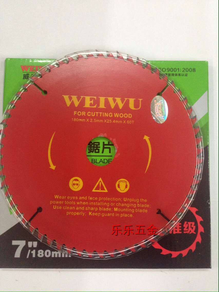 Hangzhou mighty red carbide woodworking saw blade 4 inches 6 inches 7 inches 8 inches 9 inches 10 inches 12 inches