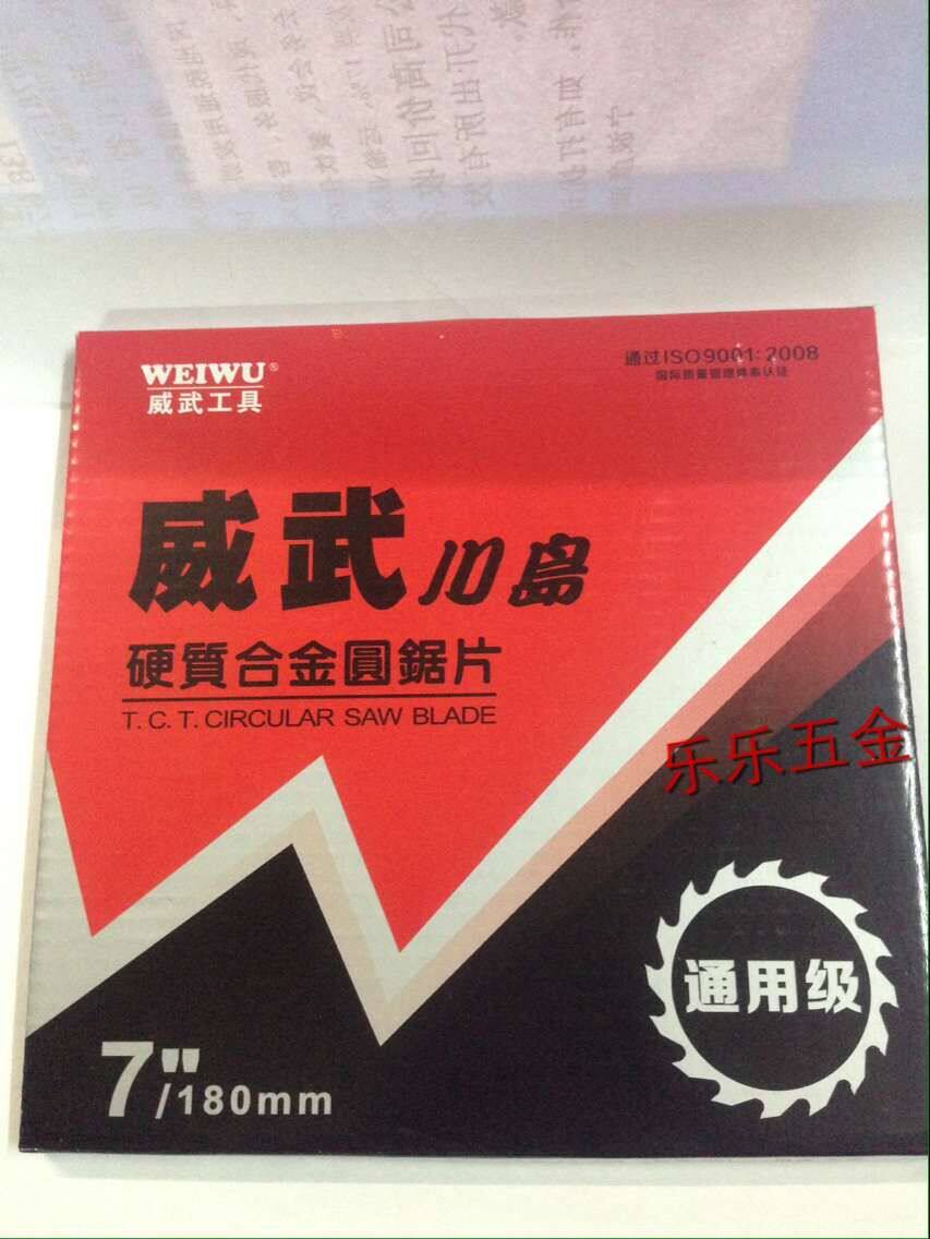 Hangzhou Chuandao woodworking alloy saw blade woodworking saw blade 4 inches 6 inches 7 inches 8 inches 9 inches 10 inches 12 inches