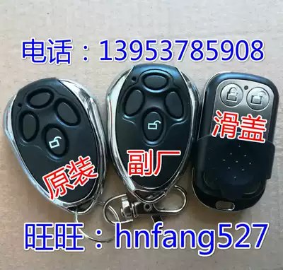 Original Ping An BEAR BEAR SAFE Vicway Witkey Wei Inpres garage flap door remote control