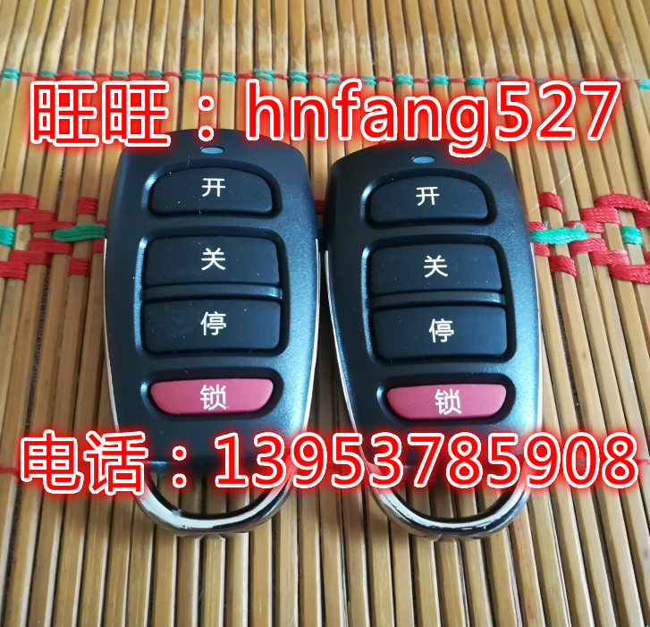 Copyable Part Roll Code Universal Metal To Test Copy Roller Shutter Roll Brake Fence Machine Flex Translational Door With Remote Control