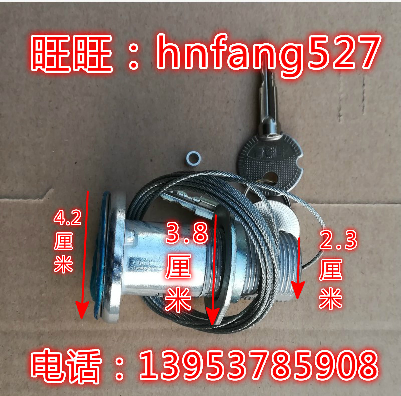 Electric flap door universal manual clutch lock with steel wire rope emergency lock Outer unlocking
