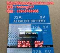 ALKALINE BATTERY REMOTE CONTROL ALARM BELL 32A 9V Battery 1 Section Price