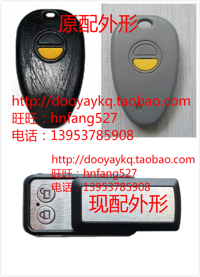 twinDOOR Tweeduet Shield twinton electric flap door garage door open door machine remote control key 433 ROLL CODE
