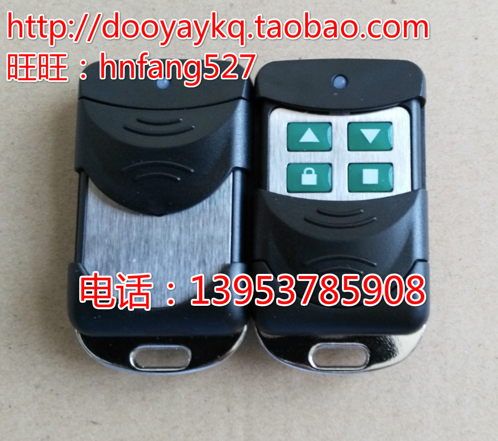 Large button universal real metal for test copy electric roller shutter brake garage door fence machine telescopic translation door remote control