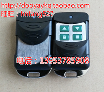 Large button universal real metal to test copy electric roller shutter brake garage doorway telescopic translation door remote control