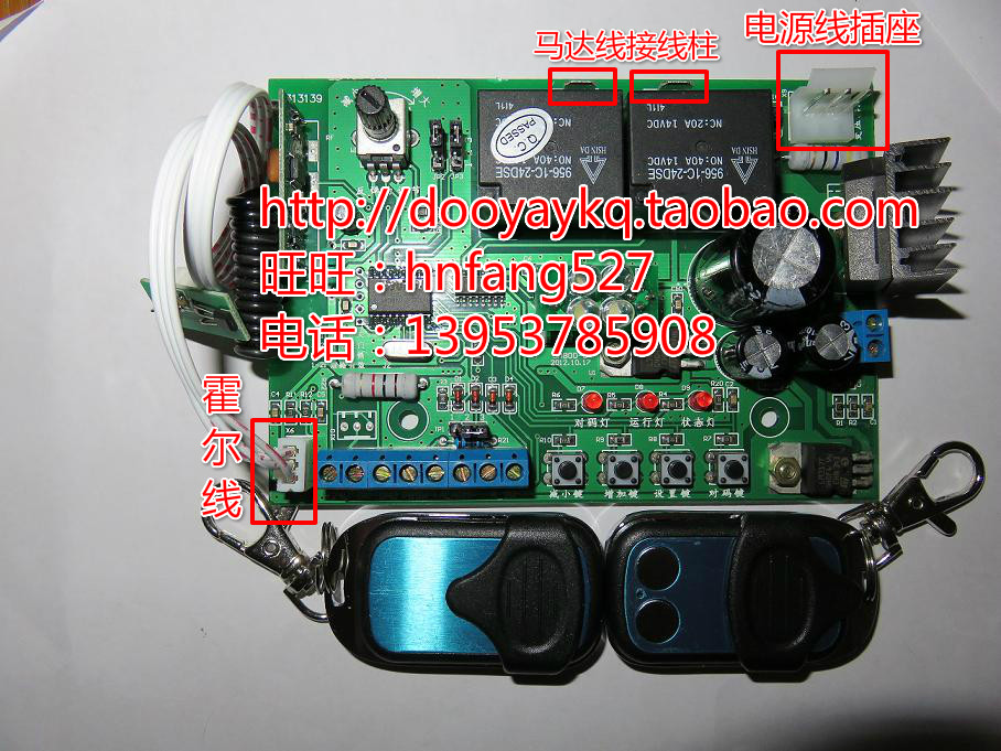 UME unique electric remote control flap garage door motor door opener available hall limit circuit board