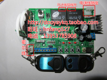 Beautiful unique electric remote turning truck garage door motor open door machine available Hall limit circuit board