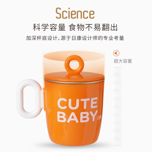 日康 Детская водяная чашка дома из нержавеющей стали детская чашка молока детское сад против падающей и питьевой чашки чашки для воды чашка