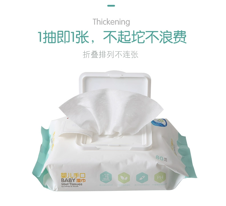 Rikang em bé lau giấy sơ sinh tay ướt khăn lau trẻ mới biết đi rắm khăn giấy lau tay có nắp - Khăn ướt