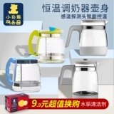 Xiaozi xiongyu guozi word baby теплое молоко вода, амортизаторы железа Rapon hl-0857/0813
