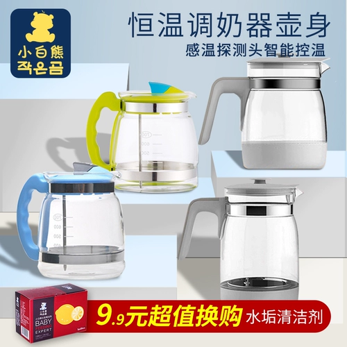 Xiaozi xiongyu guozi word baby теплое молоко вода, амортизаторы железа Rapon hl-0857/0813