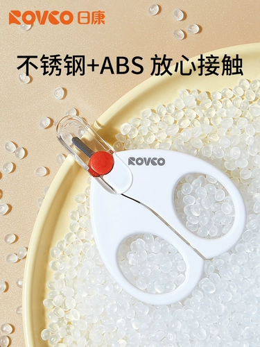 日康 Детские маникюрные кусачки, ножницы, комплект для новорожденных для ногтей, детская защита пальцев