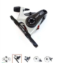 Yanhao TRP Spyre road car carbon brake maintenance aluminum alloy bilateral brake mechanical disc brake paperback direct lock type