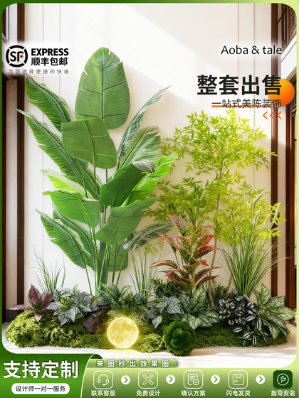 Artificial Plant Landscaping Set for Living Room Decoration, Green Plant Combination Bonsai Set, Window Display Style Home Decor, Ambiance Tree