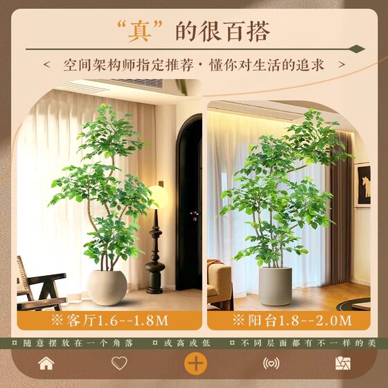 Simulated Plant Floor-Standing Potted Plant, Indoor Large-Scale Bionic Green Plant Ornament, High-End Light Luxury Decoration for the Living Room, Artificial Flowers and Trees