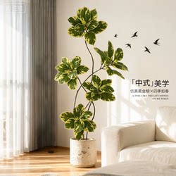 Artificial Green Plant Golden Banyan Tree for Living Room, Light Luxury Artificial Rubber Tree Decoration, Indoor Large Potted Plant Floor-Standing Decorative Ornament